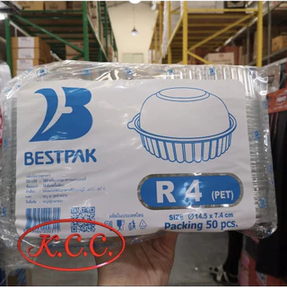 กล่อง R1 / R2 / R3 / R4 / R4s กล่องใสทรงกลม PET กล่องพลาสติกใส