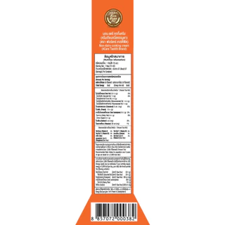 Tastifit เทสตี้ฟิต ครีมเพื่อสุขภาพ ไขมันต่ำ Non-Dairy Cooking Cream (1000 ml)
