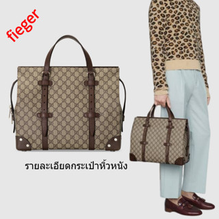 กระเป๋าผู้ชาย Gucci คลาสสิกใหม่ รายละเอียดกระเป๋าหิ้วหนัง