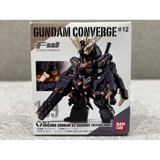 กันดั้ม Gundam Converge #189 : RX-0 Unicorn Gundam 02 Banshee [Destroy Mode] ของใหม่