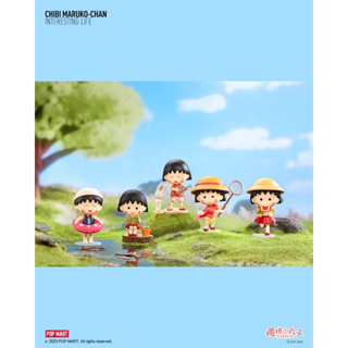 💥สินค้าพร้อมส่ง💥 กล่องสุ่ม POPMART Chibi Maruko-chan’s Interesting Life Series