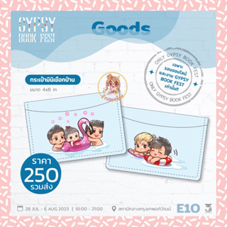(พร้อมส่ง เหลือ 5 ใบ) มินิกระเป๋าเชือกป่าน
