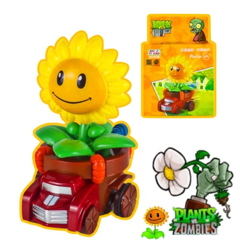 พร้อมส่ง Plants vs. Zombies ของเล่นแม่เหล็กไฟฟ้า Shield Deep Sea Giant ชุดหอยทาก Zombie Pullback รถเด็ก Toy Gift Box