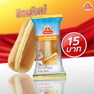 แหล่งขายและราคาขนมปังเนยสด ขนมปังโกลด์เบรด : GoldBreadอาจถูกใจคุณ