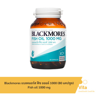 Blackmores แบลคมอร์ส ฟิช ออยล์ 1000 (80 แคปซูล) Fish oil 1000 mg