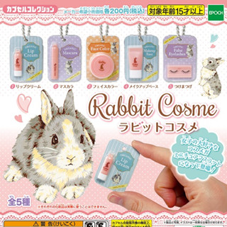 Gashapon Rabbit Cosme / กาชาปองเครื่องสำอางมาสคอตจิ๋วดีไซน์กระต่าย (ตลับแป้ง)