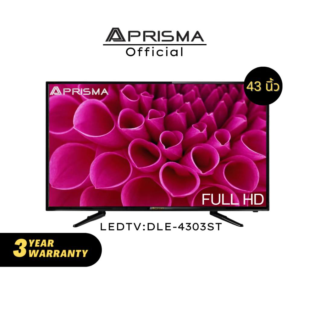Prisma LED TV Digital Full HD 43นิ้ว รุ่นDLE-4303ST สินค้าพร้อมส่ง รับประกันศูนย์ไทย 3ปี
