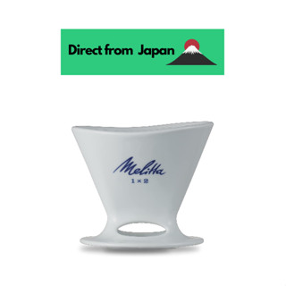 Melitta ดริปกาแฟ พรีเมี่ยม พร้อมจานรอง และช้อนตวง สําหรับ 2~4 ถ้วย 1×2 ผลิตในญี่ปุ่น Hasamiyaki Pf-Wh 1×2 สีขาว