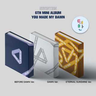 (จัดส่งในไทย 5/10) [SEVENTEEN] อัลบั้ม YOU MADE MY DAWN (6TH MINI ALBUM)