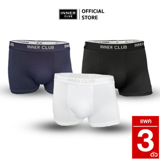 Inner Club บ๊อกเซอร์ชาย รุ่น Air Active V.2 (แพค 3 ตัว) คละสี M-XXL