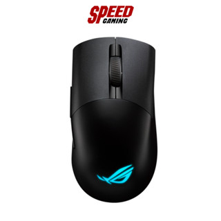 ASUS ROG KERIS WIRELESS GAMING MOUSE (เมาส์เกมมิ่ง)  (BLACK) / By Speed Gaming