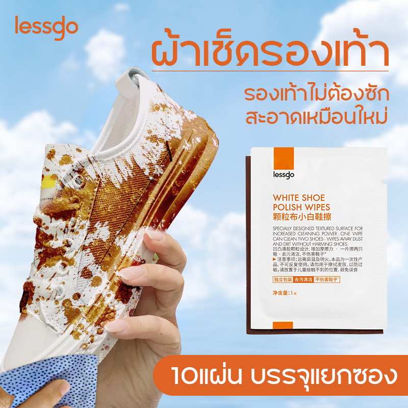 ทิชชู่เปียกเช็ดรองเท้า ผ้าใบ หนัง ใช้ได้กับทุกสี ผ้าเช็ดทำความสะอาดรองเท้า แบบพกพา ผ้าเปียกเช็ดรองเท้า