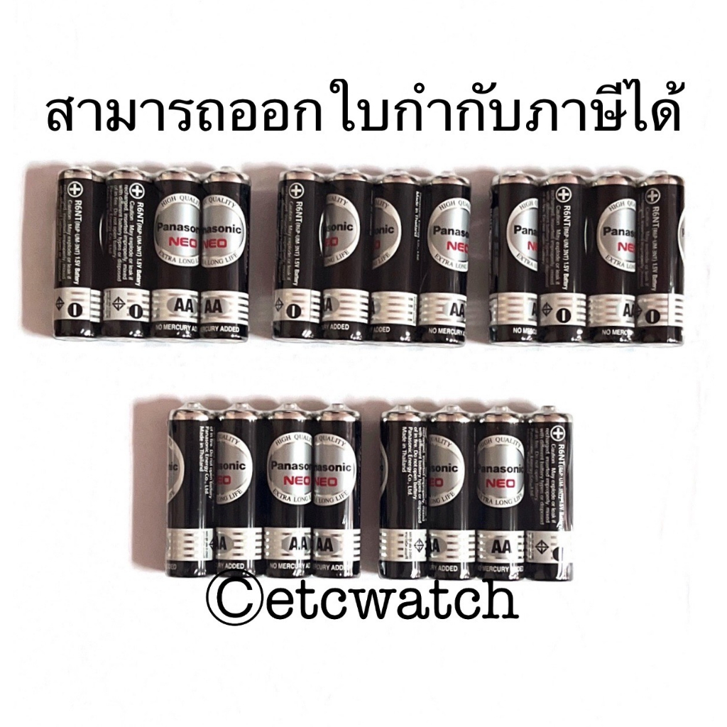 พร้อมส่ง> ถ่านไฟฉาย Panasonic Neo AA / 2A 5 แพ็ค 20 ก้อน หมดอายุ 04/2028