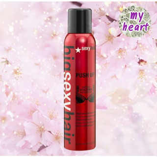 Sexyhair Push Up 150 ml สเปรย์สำหรับจบงาน