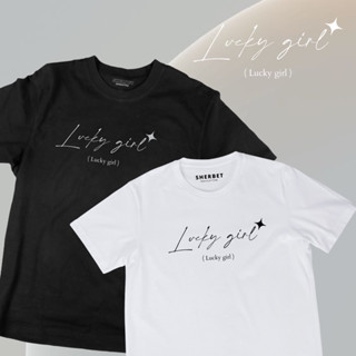 เสื้อยืดลาย lucky girl |SHERBETTEESHOP