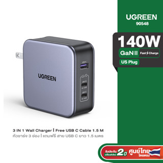 UGREEN Wall Charger 140W USB Port*1 + PD*2 GaN Tech Fast Charger (gery, US Plug) (90548) (PW5-000163)