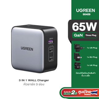 UGREEN World Travel Charger 65W USB Port*1 + PD*2 GaN Tech Fast Charger (90409)(PW5-000164)