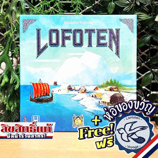 Lofoten แถมห่อของขวัญฟรี [Boardgame]