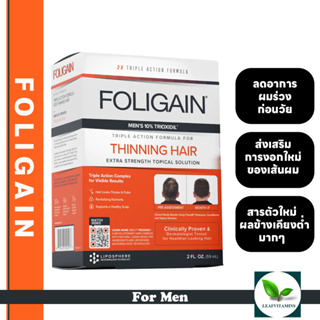 FOLIGAIN® Triple Action Complete Formula for Thinning Hair with 10% Trioxidil® / 2 FL. Oz. (59 ml.)