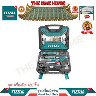 TOTAL ชุดเครื่องมือ 128 ชิ้น รุ่น THKTHP11282  (สินค้ามีคุณภาพ..พร้อมจัดส่ง..)