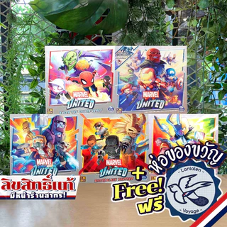 [ของแท้][สินค้าขายดี] Marvel United/Spider-Verse/Tales Asgard/Black Panther ภาษาไทย/Guardians of Galaxy ห่อของขวัญฟรี