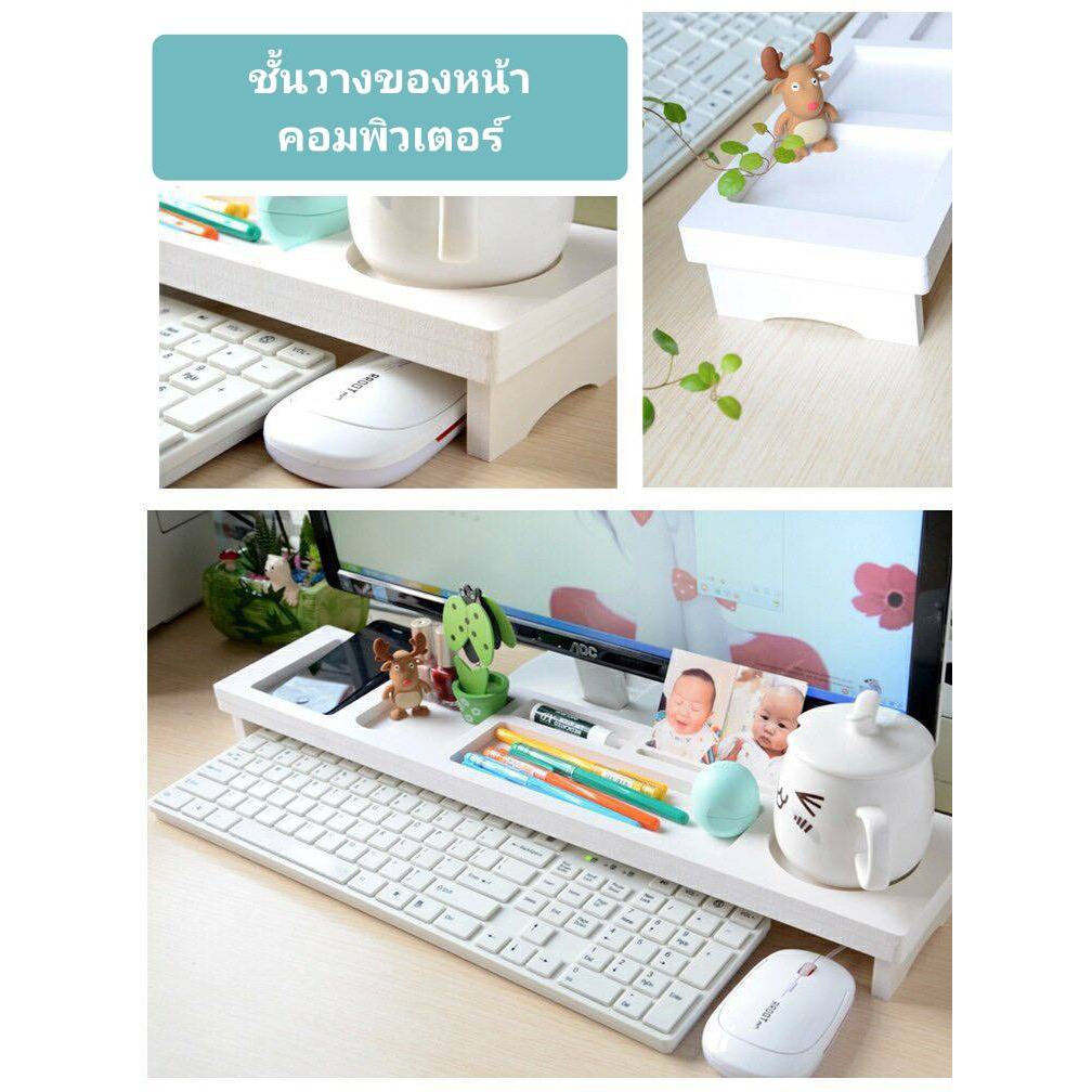 ชั้นวางของหน้าคอมพิวเตอร์ สีขาว มี 2 แบบ A&B