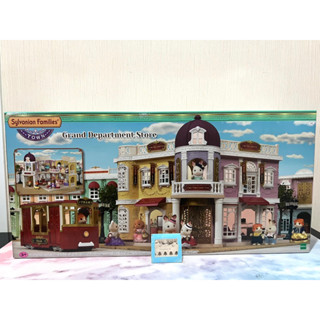 Sylvanian Town Grand Department Store town ซิลวาเนียน ทาวน์ ห้าง แกรนด์ดีพาร์ทเม้นท์สโตร์ มือ1