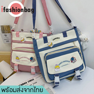 ifashionbagshop(IF1917) กระเป๋าสะพายไหล่/สะพายข้างใบใหญ่ผ้าไนล่อน**แถมเข็มกลัด3ชิ้น**