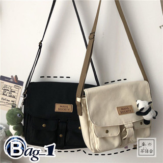 bag(BAG1916) กระเป๋าผ้าสะพายข้าง MARS ผ้าแคนวาส