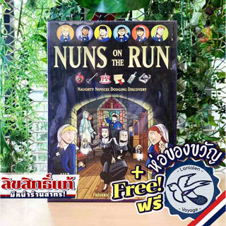 Nuns on the Run แถมห่อของขวัญฟรี [Boardgame]