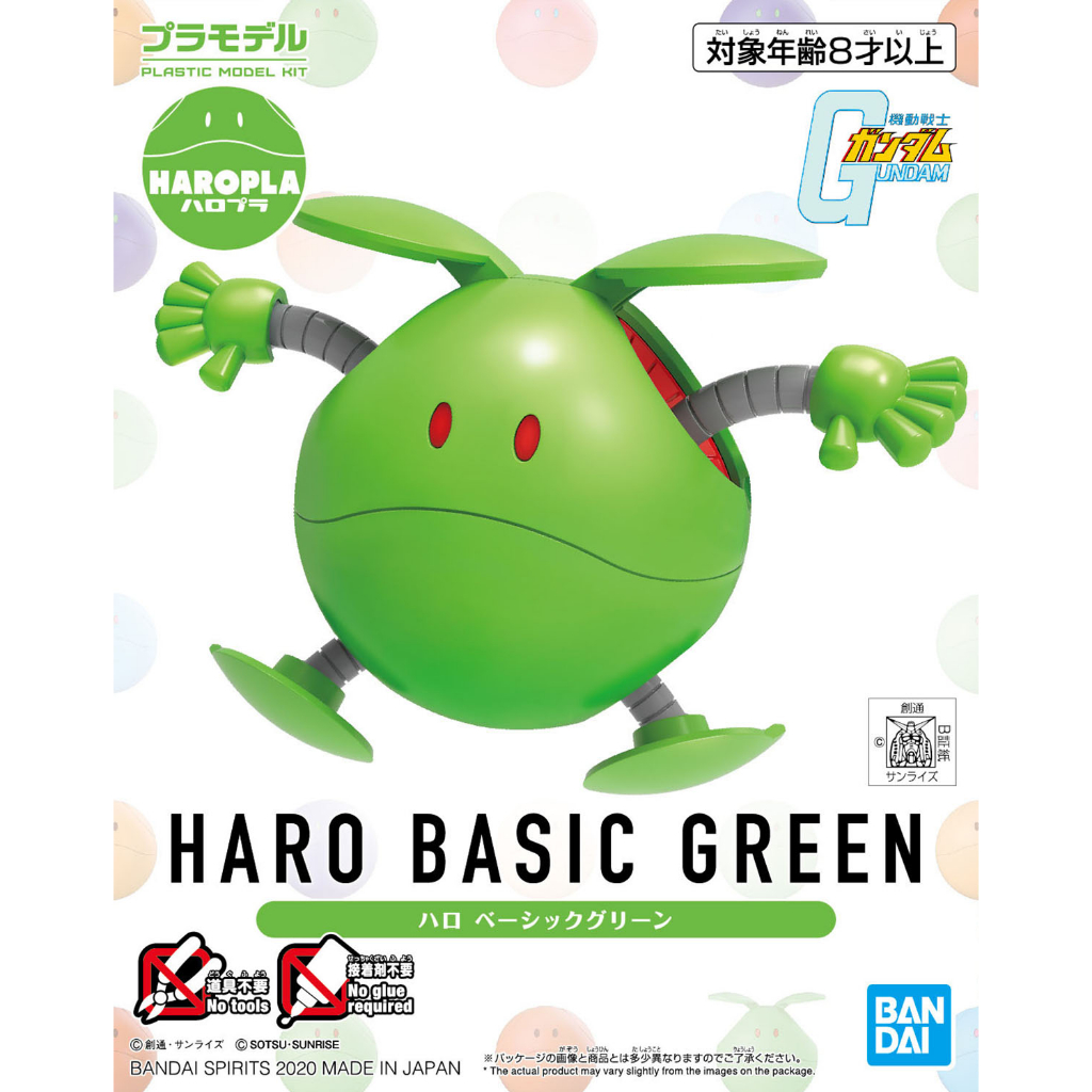 Bandai พลาโม HARO BASIC GREEN พร้อมส่ง งานแท้