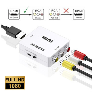 HDMI to AV กล่องแปลงวิดีโอ HDMI2AV  HD 1080 PS3 VCR