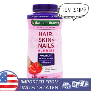 Natures Bounty Hair, Skin and Nails 230 เยลลี่บำรุงเล็บ ผิว เส้นผม