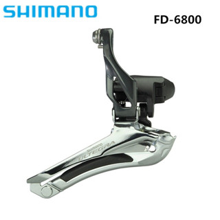 สับจาน Shimano Ultegra 6800 FD-6800 2x11 แบบแคมป์รัด 34.9mm