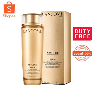 พร้อมส่งLan come Absolue Rose 80 The Brightening And Revitalizing Toning Lotion 150ml