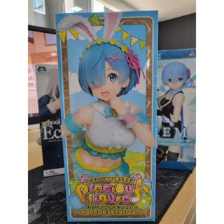 ฟิกเกอร์ Re:zero ~ Rem Happy Easter! Ver. Precious figure