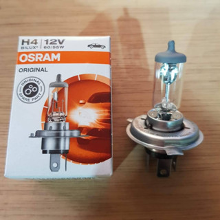 หลอดไฟ H4 12V 60/55W osram แท้ เหมาะสำหรับรถยนต์ และ รถจักรยานยนต์ (ราคาต่อ 1 ดวง)