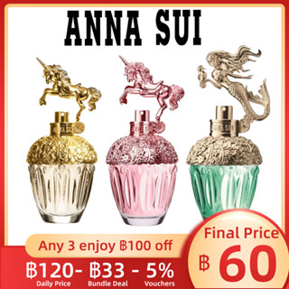 [🚚พร้อมส่ง ✨ของแท้]  Anna Sui Fantasia / Mermaid / Fantasia Forever EDT 5ml For Women น้ําหอมแบ่งขาย