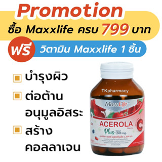 Maxxlife Bio Acerola Cherry 60 tablets