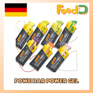 Powerbar- Powergel  สินค้าเลย Best by ให้พลังงานเหมือนเดิม By FoodD