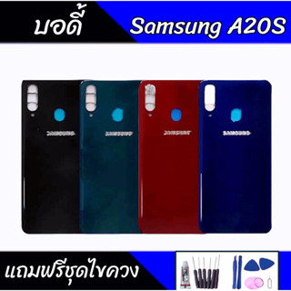 บอดี้ A20S เคสกลาง+ฝาหลัง A20S Body A20S เคสกลาง+ฝาหลัง+ปุ่มเพิ่มเสียงลดเสียง