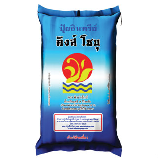 ปุ๋ยขี้ไก่ไข่,ปุ๋ยอินทรีย์คุณภาพสูง (25 kg.) ตรา พี่คิง (คิงส์โชบุ)