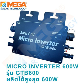 Ongrid inverter ระบบ ออนกริด กำลังผลิต 500W - 6.0 Kw รันนิ่งๆ ระบบง่ายๆ มีของพร้อมจัดส่งครับ ส่งจากร้านไทย