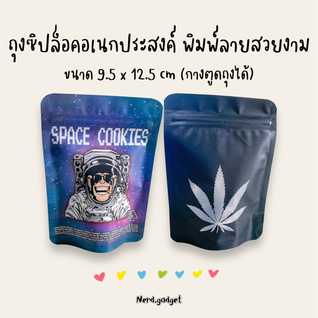 ถุงซิปล็อคเนื้อหนาพิเศษ แพ็ค 50 ใบ พิมพ์ลายสวยงาม กางตูดได้ มีหลากหลายขนาด พร้อมส่งในไทย