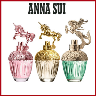 (🚚พร้อมส่ง 👑100%ของแท้ 👑) Anna Sui Fantasia / Mermaid / Fantasia Forever EDT EDP 2ml 5ml 10ml น้ําหอมแบ่งขาย For Women