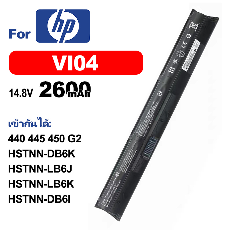 HP แบตเตอรี่แล็ปท็อปVI04เข้ากันได้440 445 450 G2 HSTNN-DB6K HSTNN-LB6J HSTNN-LB6K