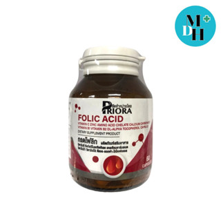 PRIORA FOLIC ACID 60 CAPSULES พรีโอร่า โฟลิค เเอซิด (21098)