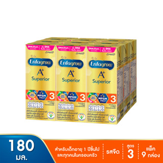 Enfagrow เอนฟาโกร เอพลัส ซุพีเรียร์ 360 DHA+ MFGM โปร 3 นมยูเอชที 180 มล. แพ็ค 9