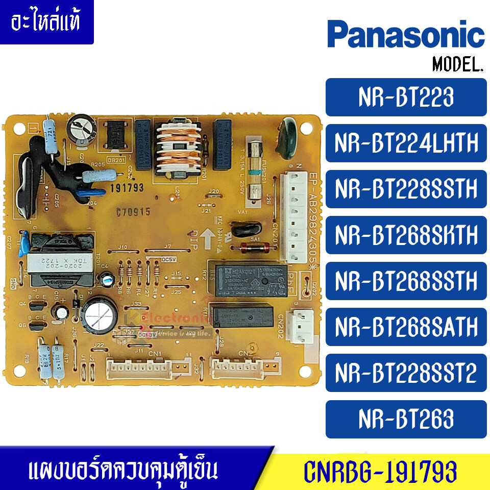 บอร์ดตู้เย็นPANASONIC/แผงตู้เย็น พานาโซนิค รุ่น NR-BT224LHTH/NR-BT228SSTH/NR-BT268SKTH/NR-BT268SSTH/