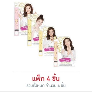 VIVIAN น้ำหอม 8 มล. กลิ่น1 +กลิ่น3+ กลิ่น11+กลิ่น12